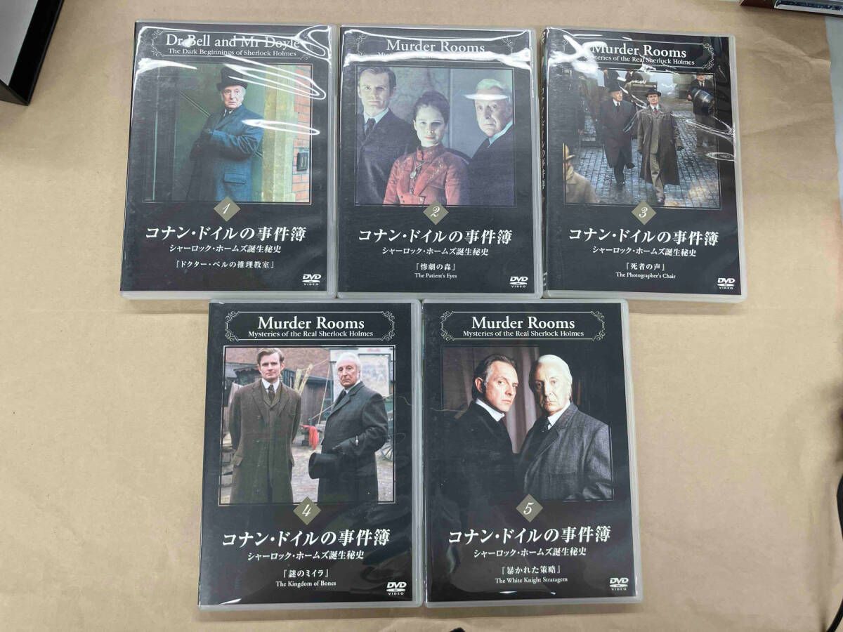 5巻のみキズ有り DVD コナン・ドイルの事件簿 シャーロック