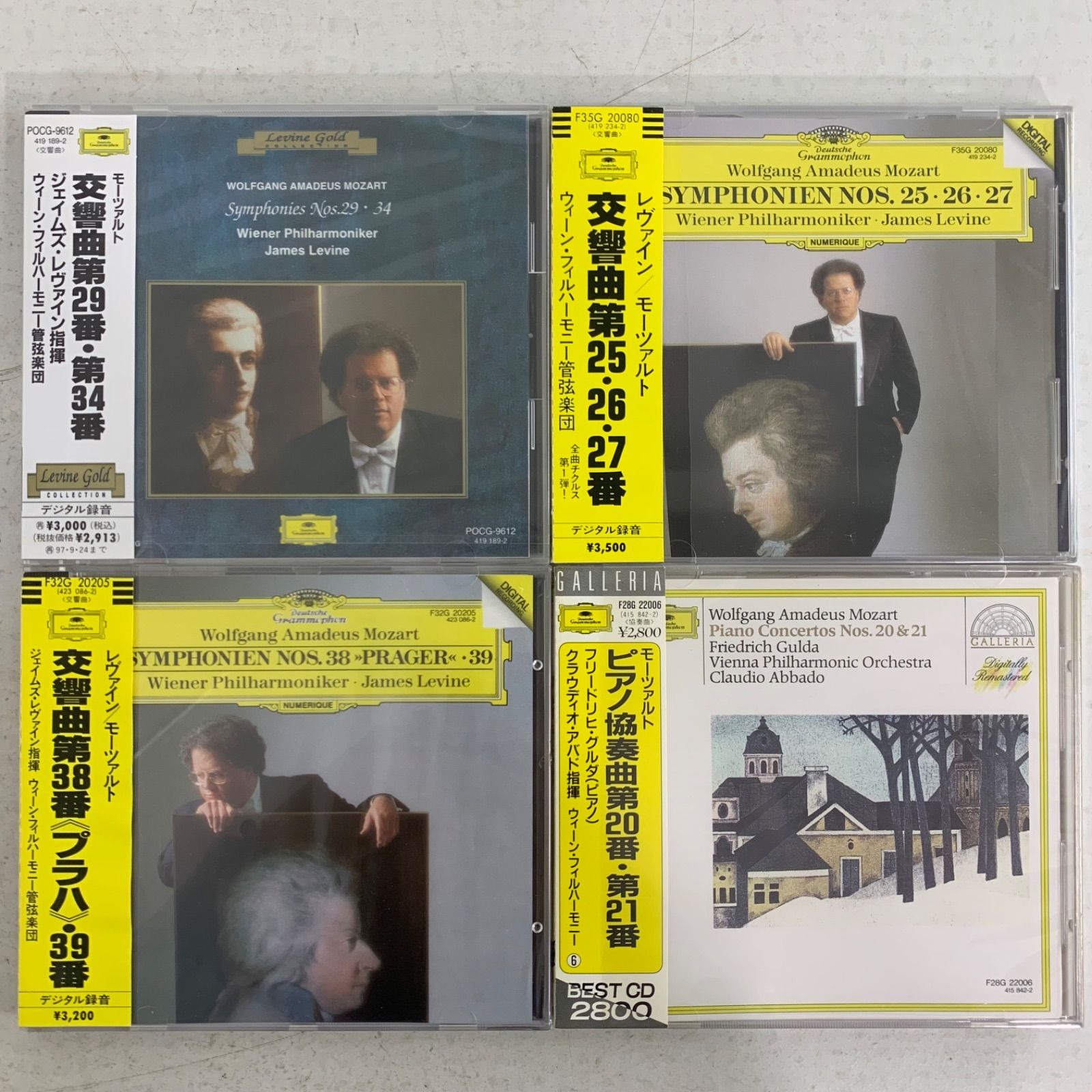 クラシック CD 50枚交響曲カラヤン/フルトヴェングラーなど クラシック