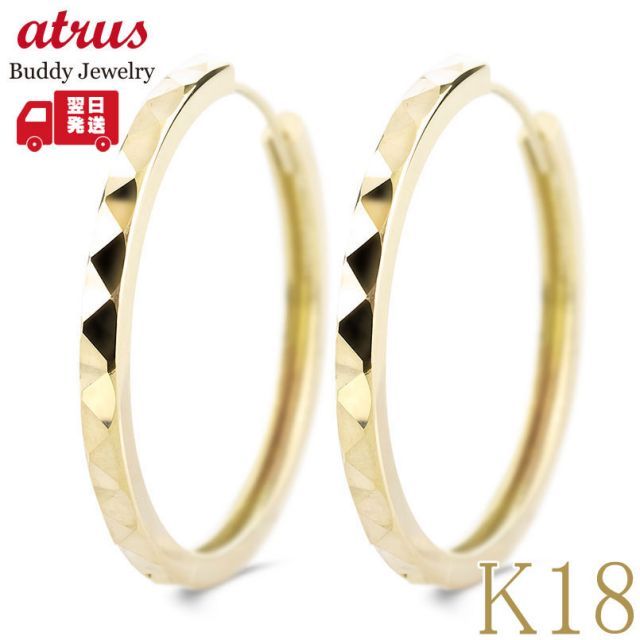 フープピアス メンズ 18金 K18 ゴールド フープ ピアス カット シンプル ペア イエローゴールドK18 18k リングピアス 普段使いとして人気 地金 メンズジュエリー