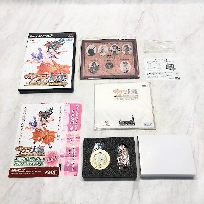 【PS2】サクラ大戦 熱き血潮に 初回限定版 懐中時計&DVDセット Amazon.co.jp: PS2ソフト特典 サクラ大戦 熱き血潮に 初回特典