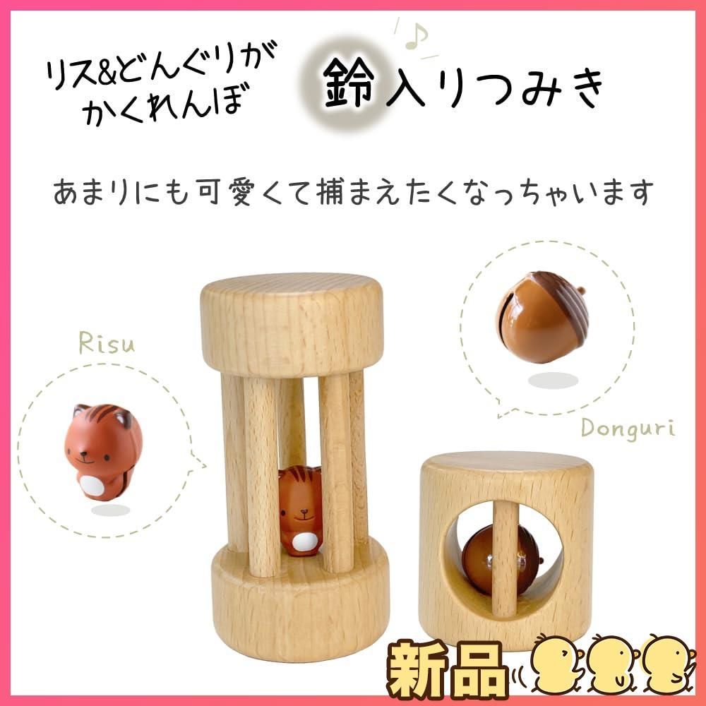 木のおもちゃ ☆新品☆木製おもちゃのだいわ リスの森の音つみき 4.5cm基尺 13