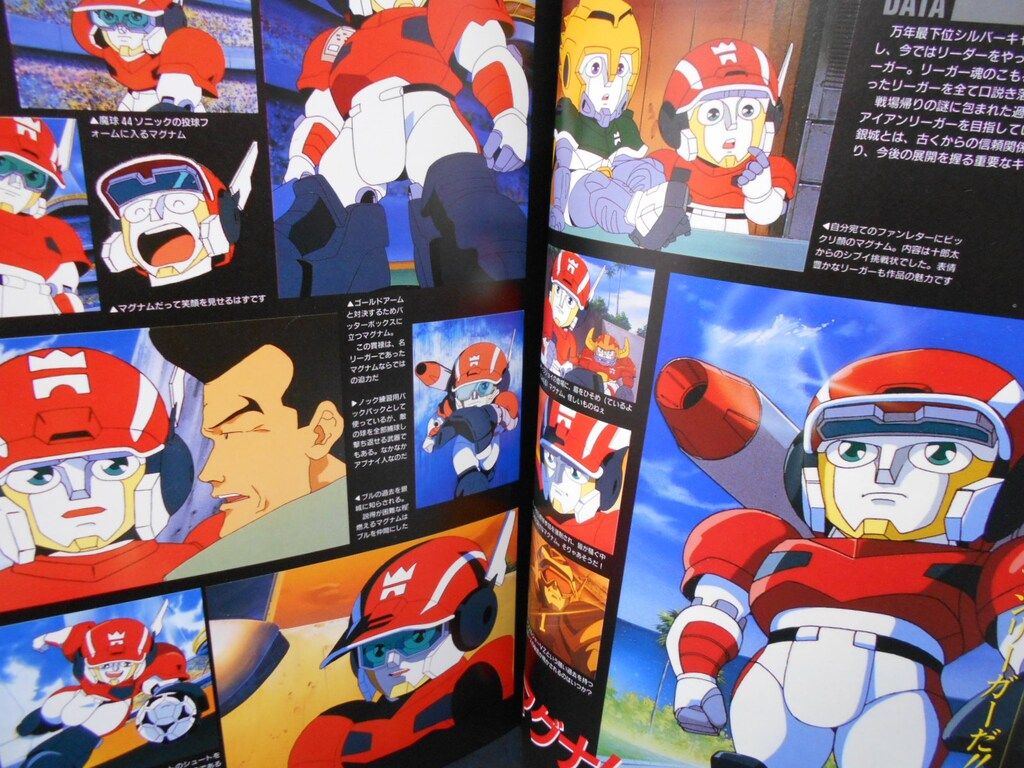 【初版】疾風!アイアンリーガー パーフェクトガイド Yahoo!オークション - 美品【レア・希少】疾風 アイアンリーガー