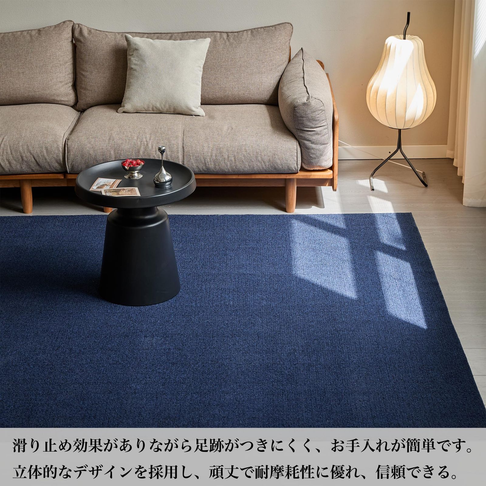 FLIIRITAIA カーペット 深い海の青 200×250cm 約3畳 リネン風素材 洗える 滑り止め 抗菌 防臭 防ダニ 通気性 速乾性 防音 リビングルーム 寝室 ダイニングルーム フローリング オールシーズン 洗濯 収納便利 ラグ MARWIL-DEMENAGEMENTS_CH