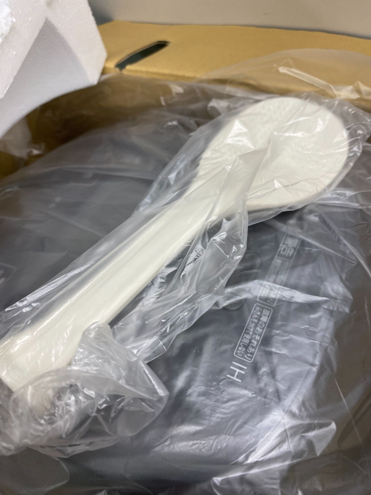 東芝 真空IHジャー炊飯器