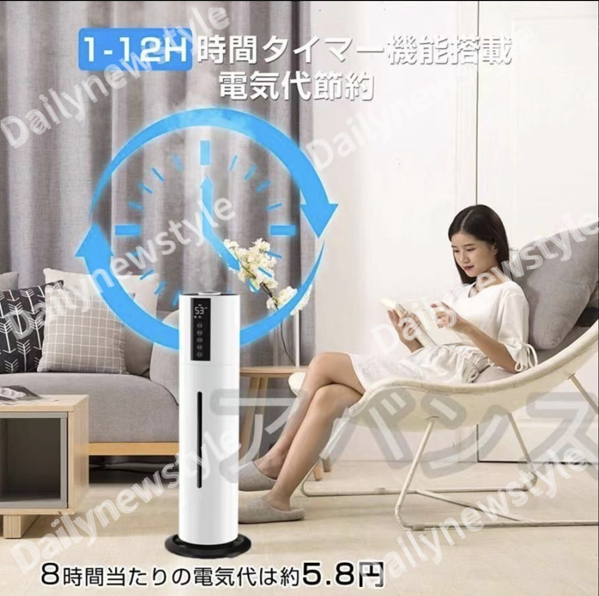超音波式 大容量