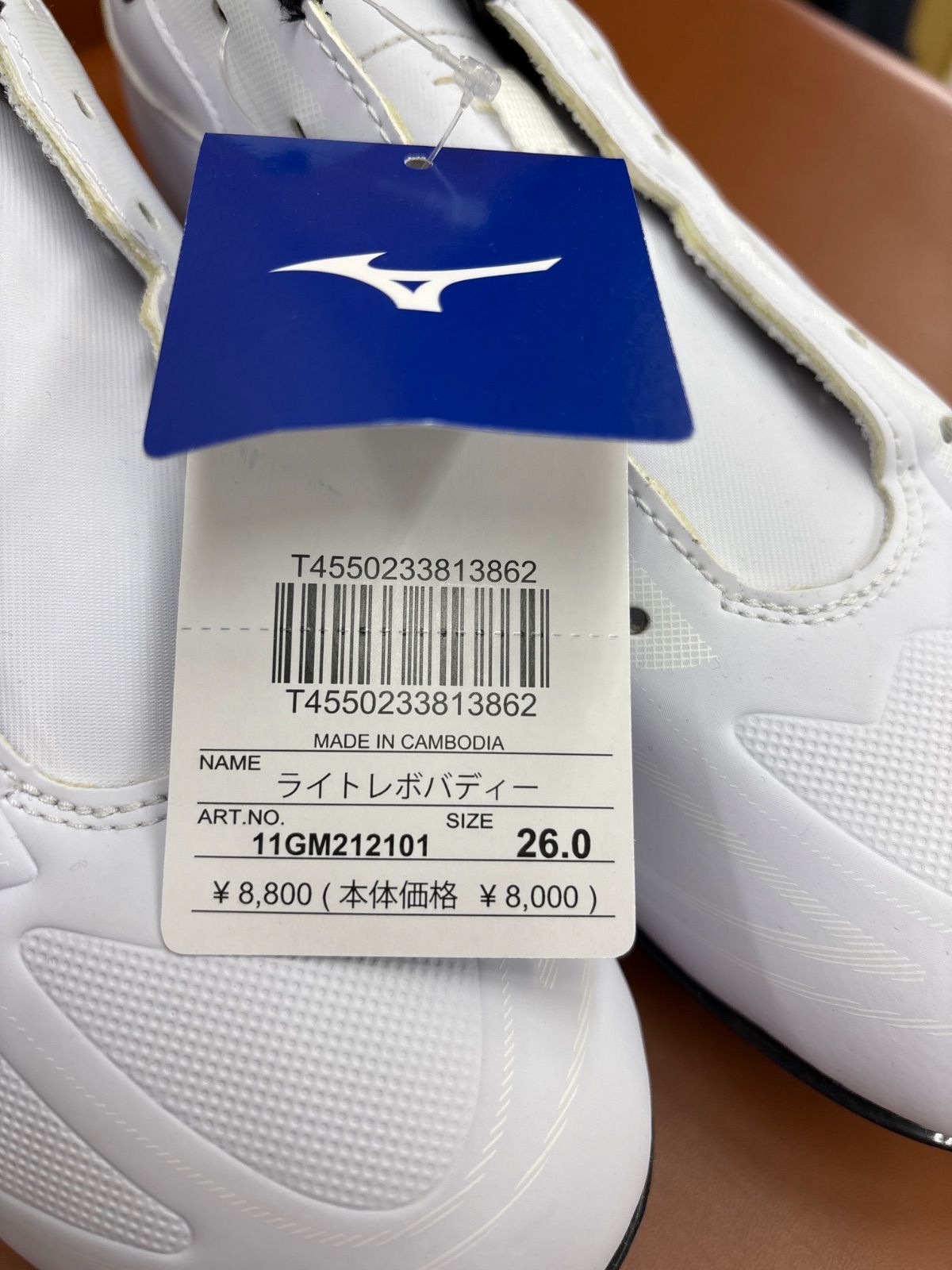 【Thank you】野球トレーニングシューズ 新品 タグ付き(26センチ Thank you】野球トレーニングシューズ 新品 タグ付き(26センチ