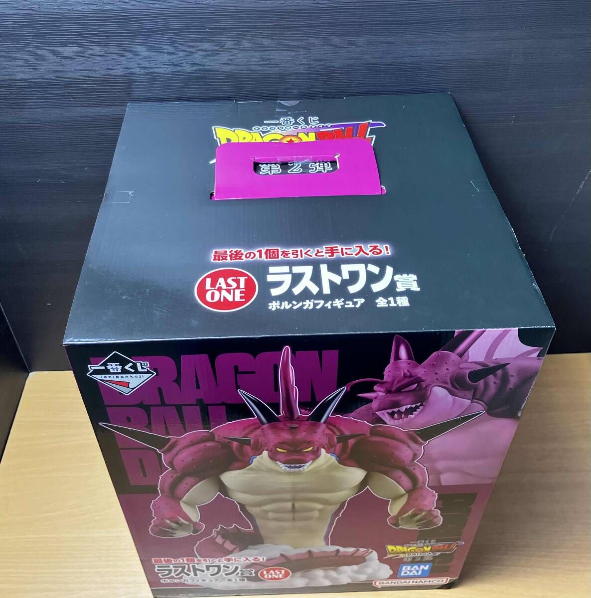未開封品 ラストワン賞 ポルンガ フィギュア 一番くじ ドラゴンボール