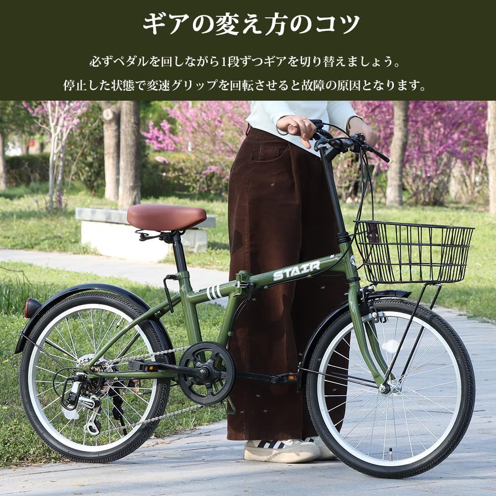 通勤 前後泥除け装備 通学 自転車 カゴ付 街乗り 20インチ