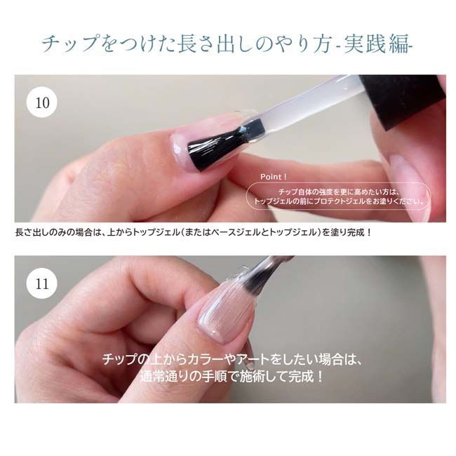 チップ用ジェル チューブタイプ ジェルネイル つけ爪接着剤 15g チップ