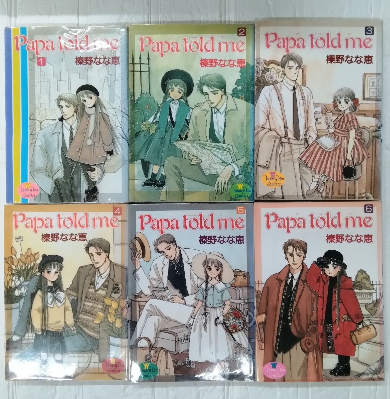 Papa told me 榛野なな恵 全27巻 完結セット ヤングユーコミックス  