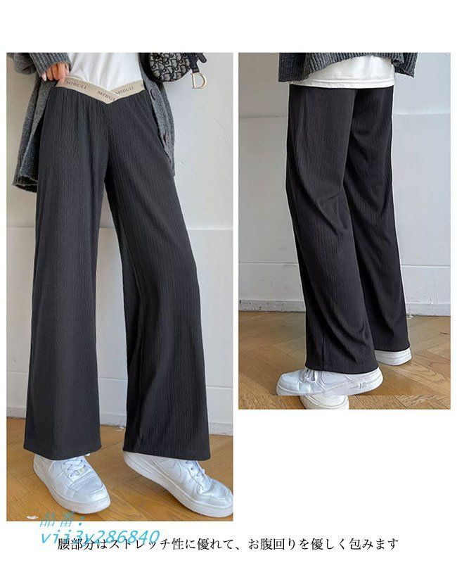 ロングパンツ