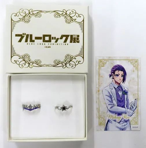 ブルーロック キャラクターモチーフリング 御影玲王 9号 ブルーロック_キャラクターモチーフリング＜御影 玲王＞ 9号