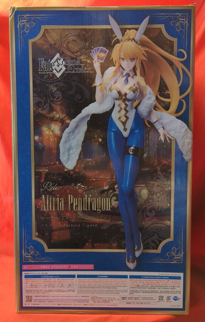 B-Style フリーイング ルーラー アルトリア・ペンドラゴン ワンホビギャラリー2023SPRINGのフリーイング ルーラー