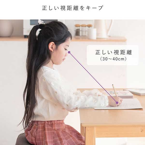 正しい姿勢 猫背対策