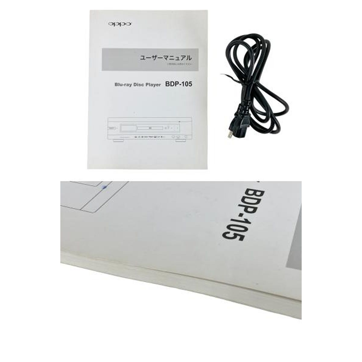 2013年製 ブルーレイユニバーサルプレーヤー