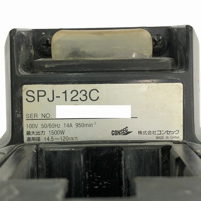 コアドリル SPJ-123C