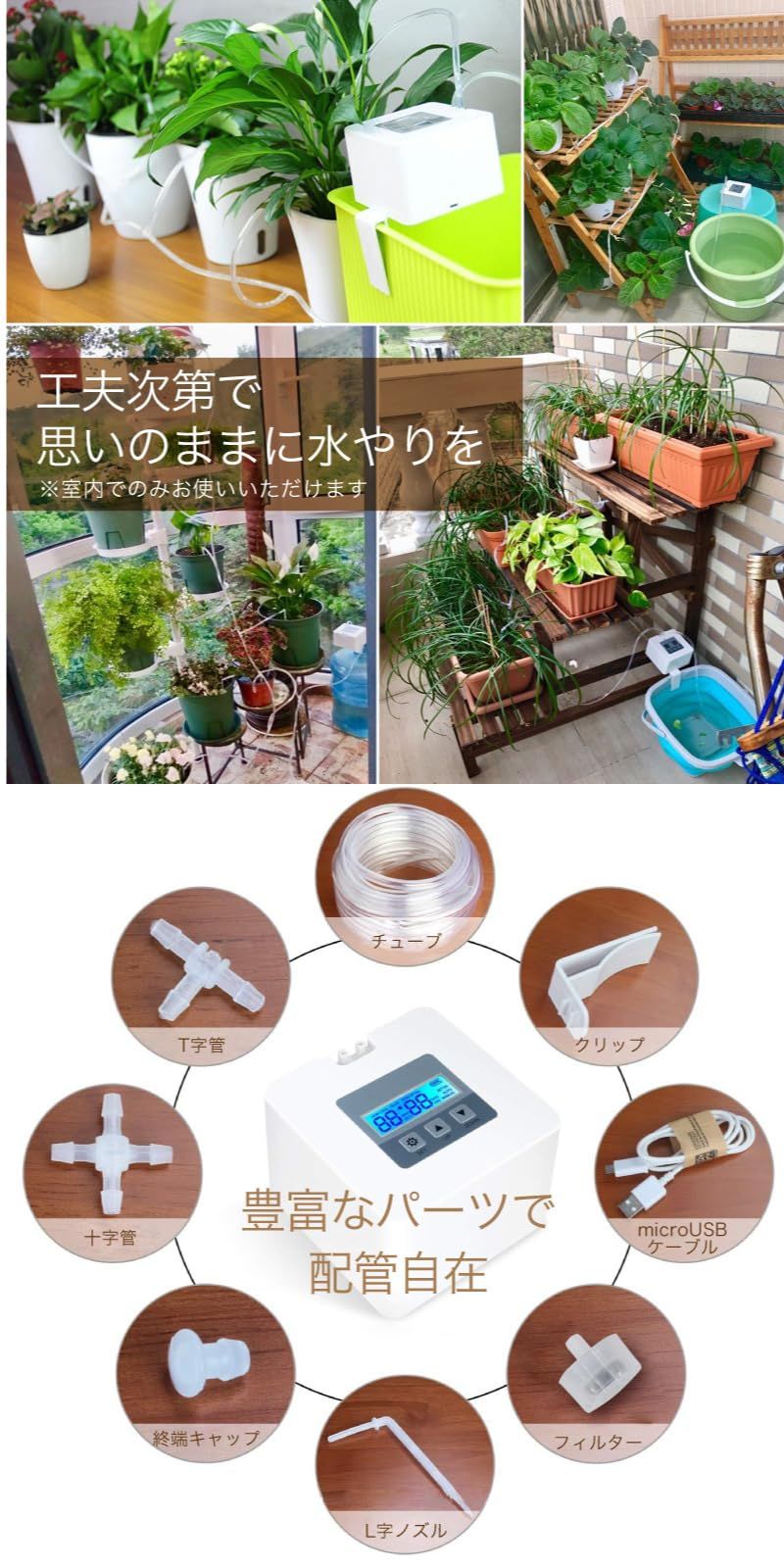 funks 水やり 自動 タイマー 電池式 水やり器 灌水器 ベランダ 電池 植物 花 STEELWINDOWSANDDOORS_COM