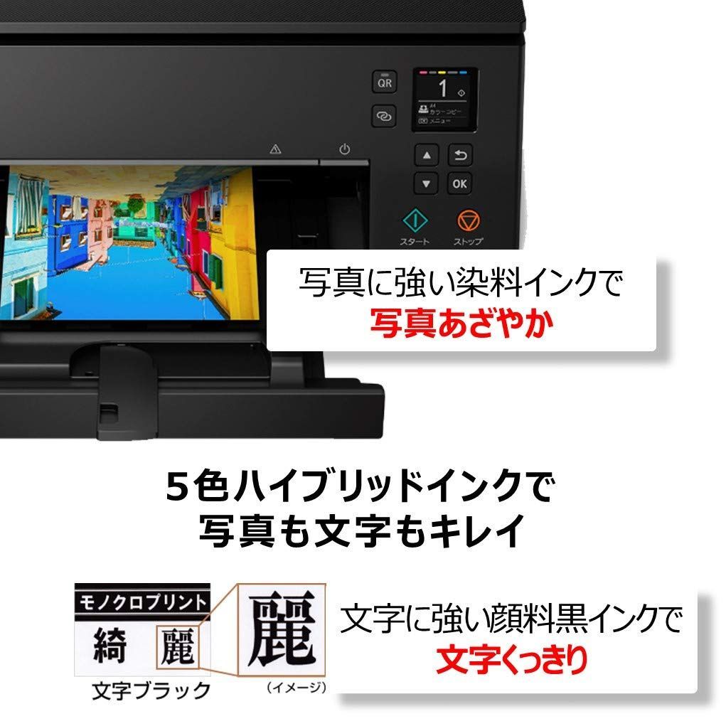 数量限定】ブラック TS7330 PIXUS テレワーク向け A4インクジェット