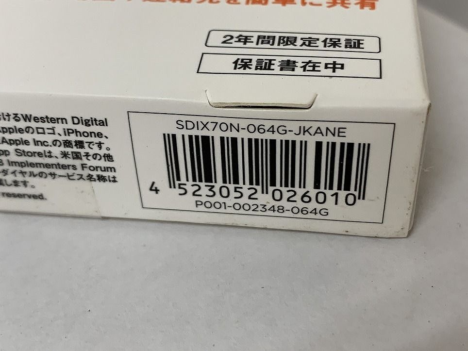 iXpand