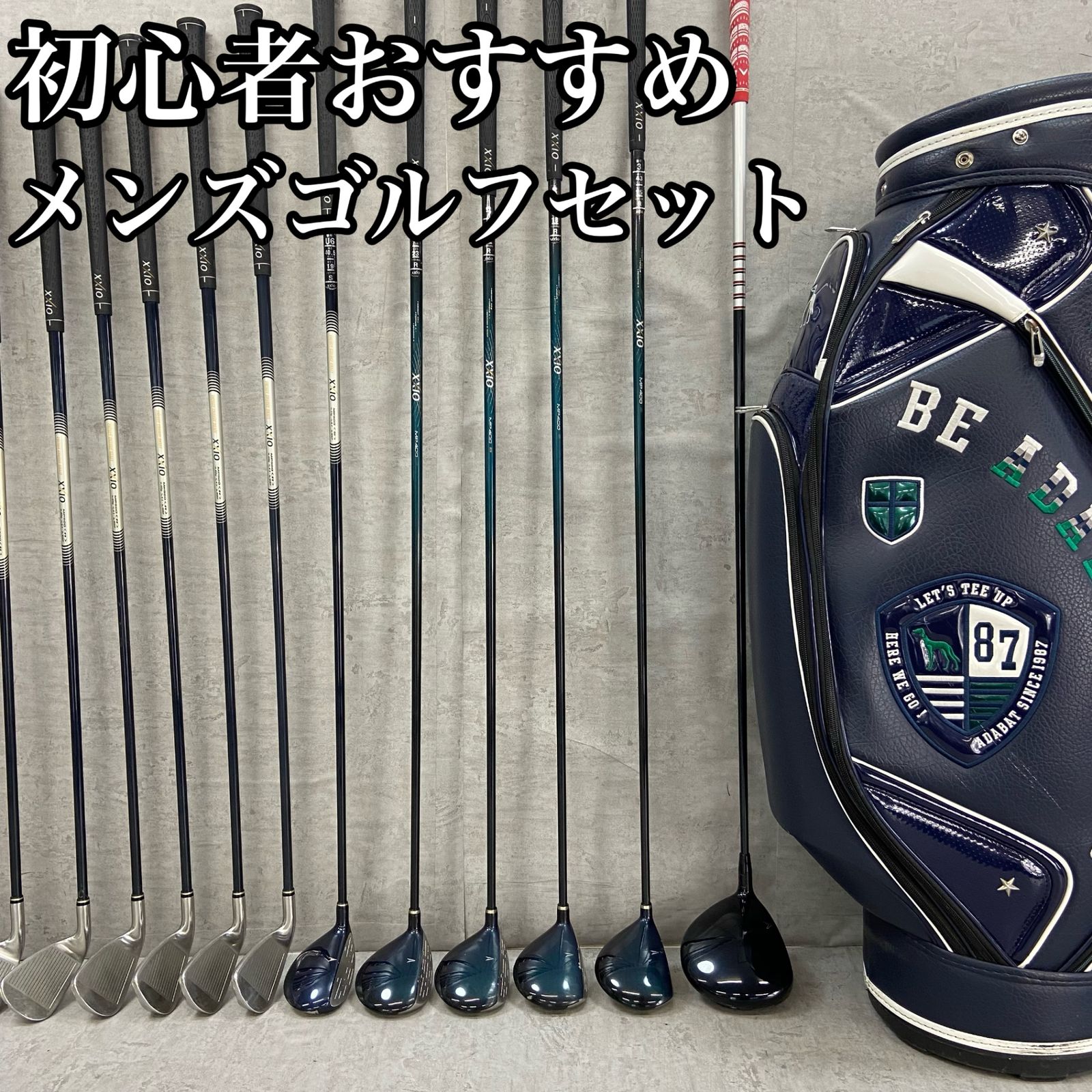 キャロウェイ　アダバッド　メンズゴルフ14本セット　右利き用　キャディバッグ Callaway キャロウェイ adabat アダバッド メンズゴルフ14本
