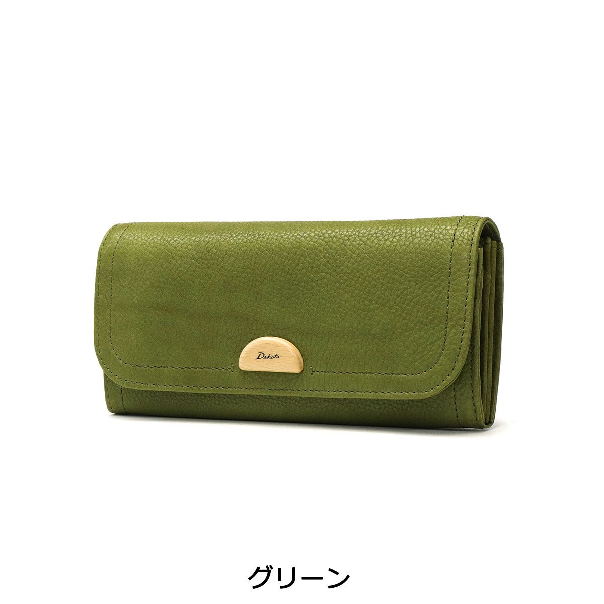 ダコタ 長財布 Dakota アーブル 財布 ロング かぶせ ウォレット 小銭