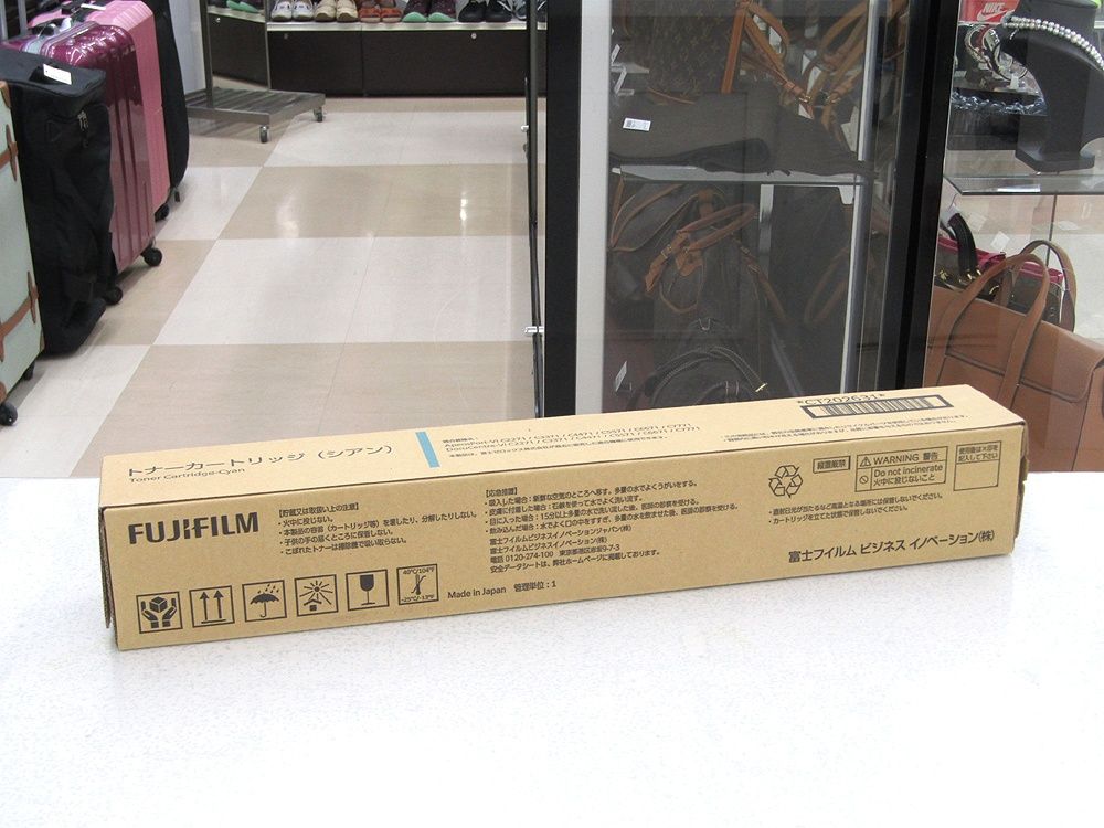 富士フイルム CT202631 シアン 純正トナーカートリッジ 富士ゼロックス