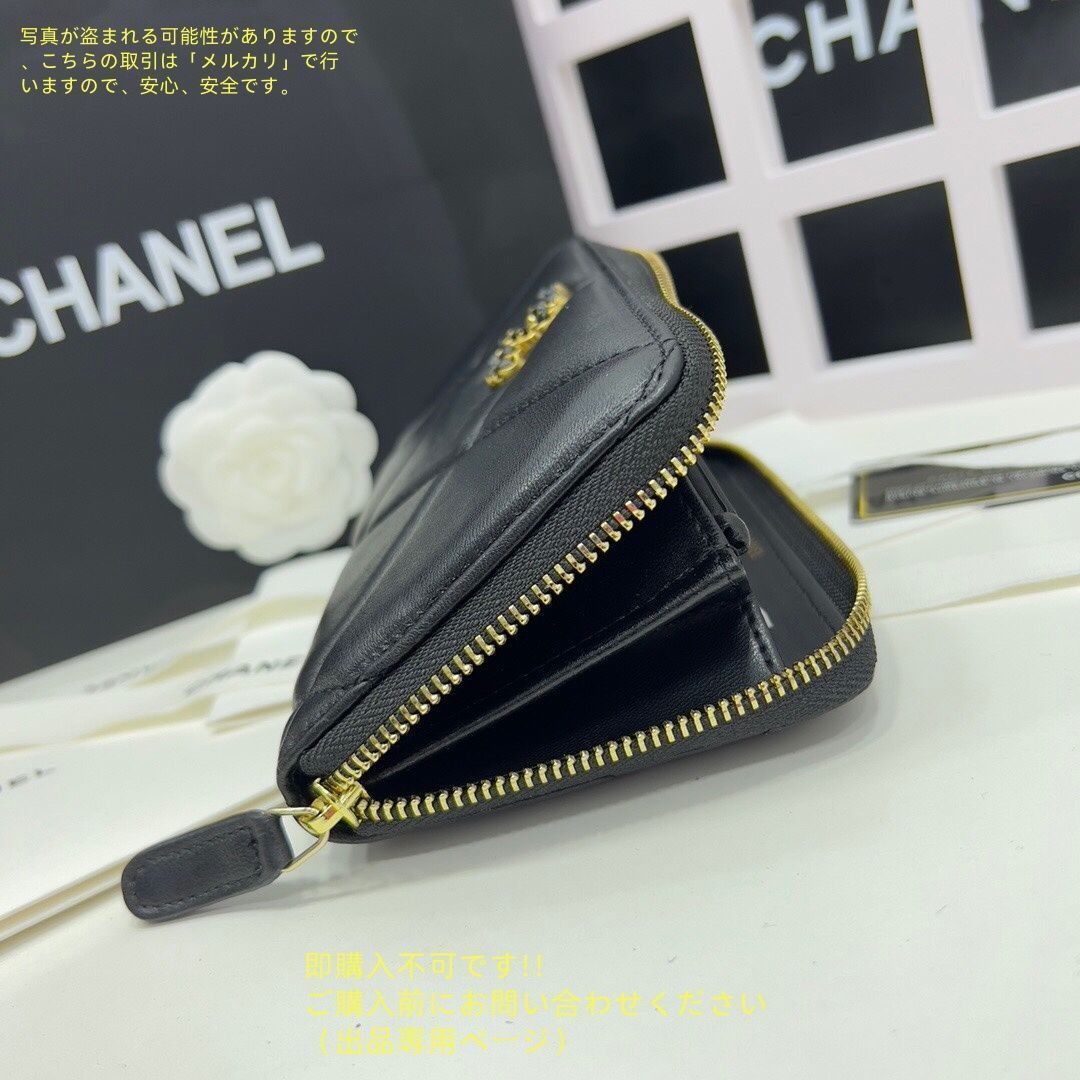最終値下げ シャネル 長財布 大幅値下げ CHANEL シャネル ウォレット 長財布 小銭入れ - メルカリ