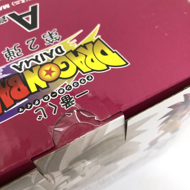 一番くじ ドラゴンボールDAIMA