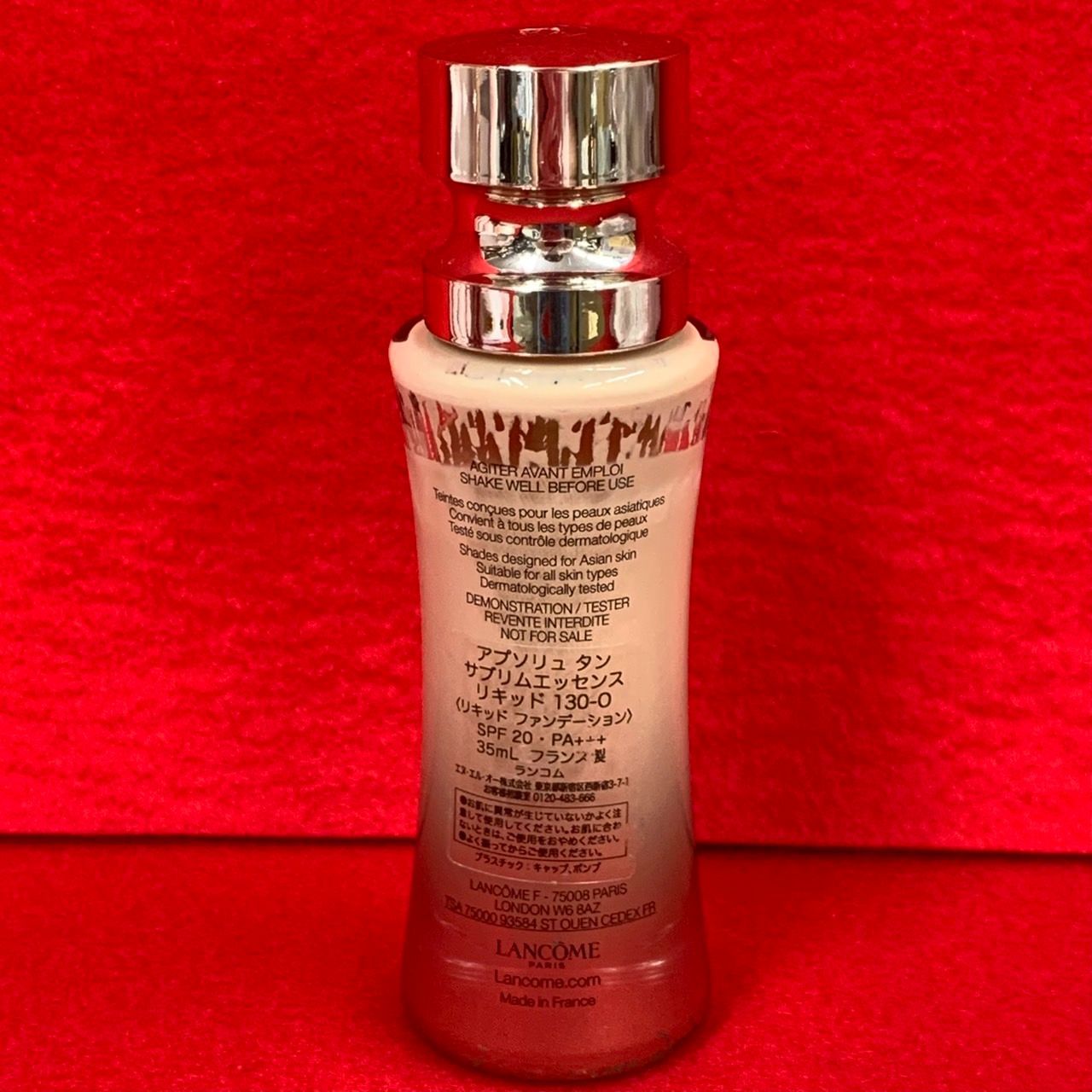 ランコム アプソリュタン タン サブリムエッセンス リキッド 130-O