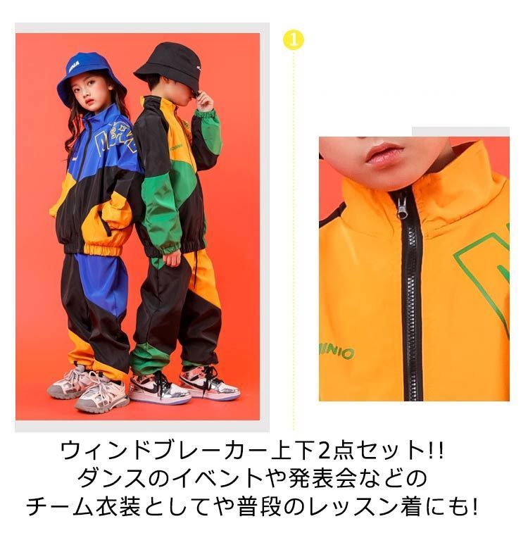 ジャージ セットアップ ダンス | 上下 女の子 キッズ ダンス衣装 上下セット 子供服 キッズダンス衣装 衣装 春 ヒップホップ 2点セット レディース