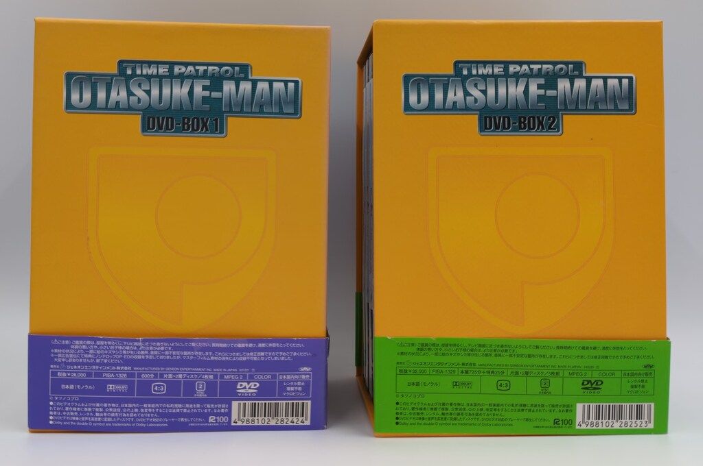 アニメDVD　タイムパトロール隊 オタスケマン DVD-BOX 全2巻セット Amazon.co.jp: タイムパトロール隊 オタスケマン DVD-BOX1