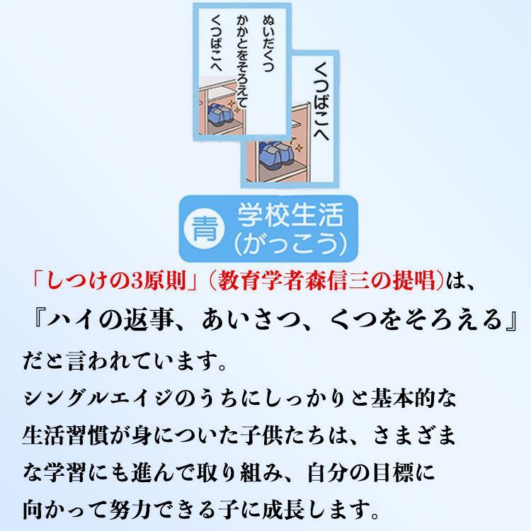 【17セット】ソーシャルスキルかるた 2015改訂版 17セット】ソーシャルスキルかるた 2015改訂版