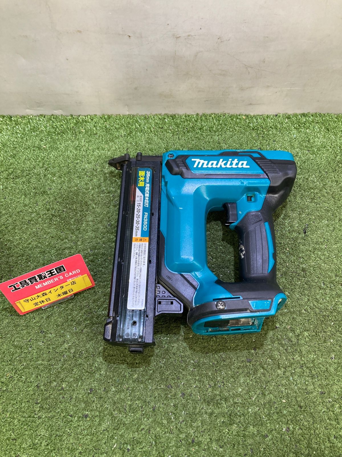 品 0921 makita マキタ 35㎜18v充電式面木釘打 本体のみ FN350DZ ITAQEUD13GLS