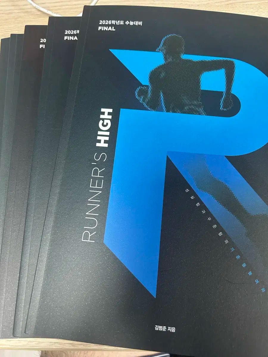 2026 キム ボムジュン-ランナーズ ハイ vol 3 4 5 11 12
