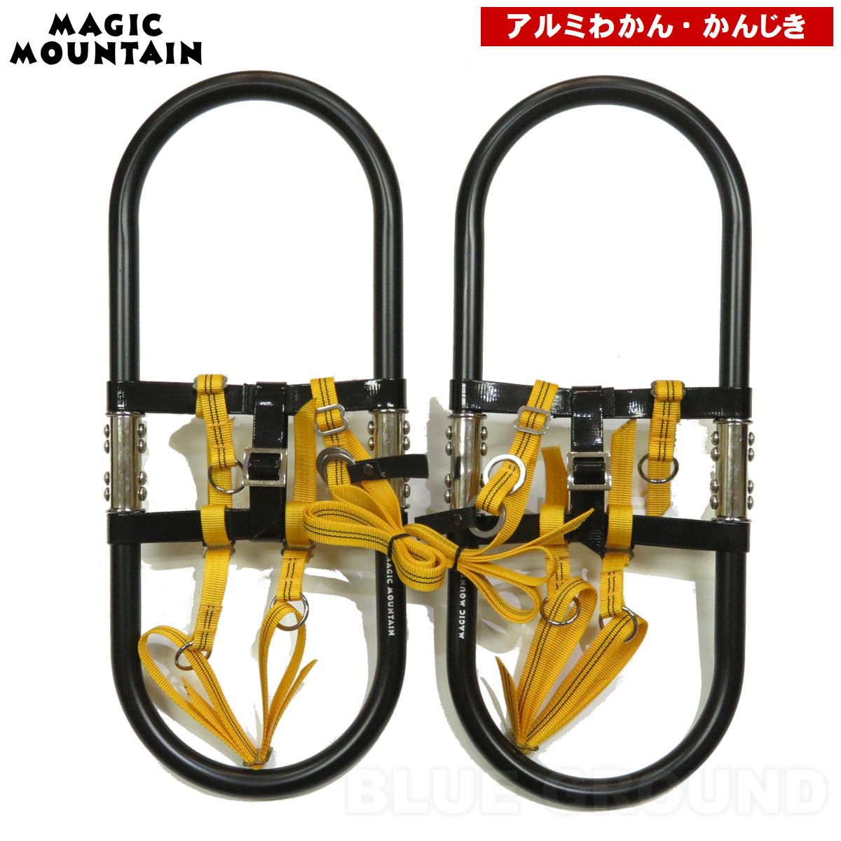 マジックマウンテン ラッセルX