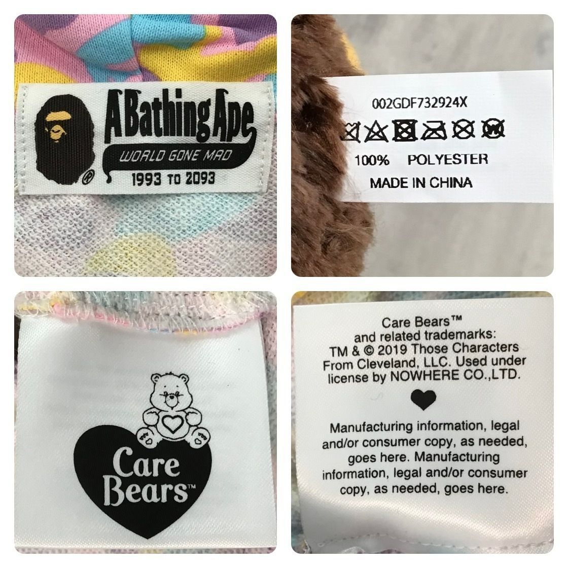 ☆激レア☆ ケアベア × マイロ ぬいぐるみ a bathing ape BAPE camo