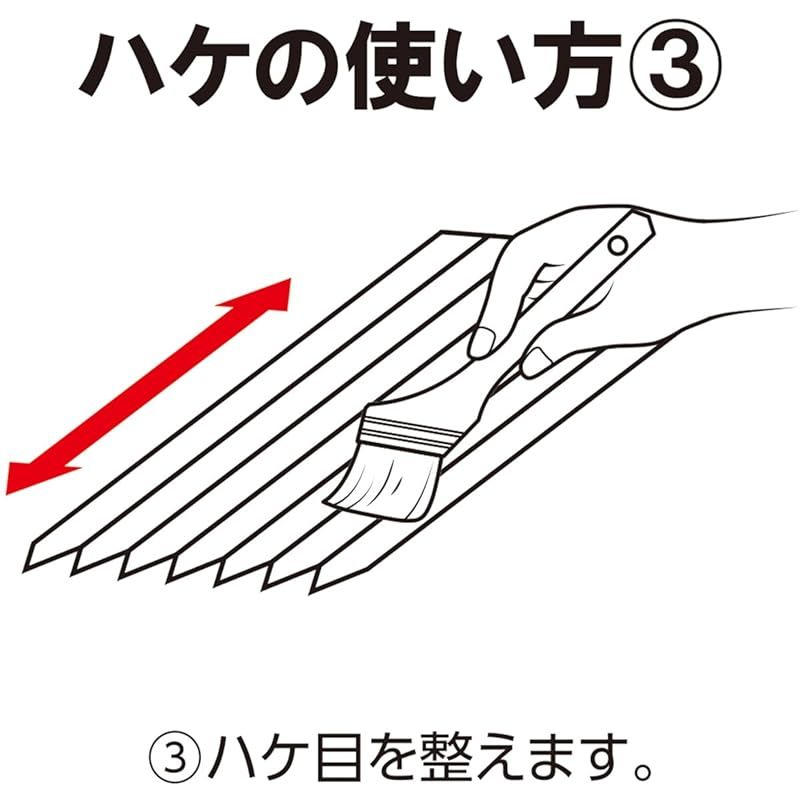 油性高耐久鉄部用 推奨ハケ