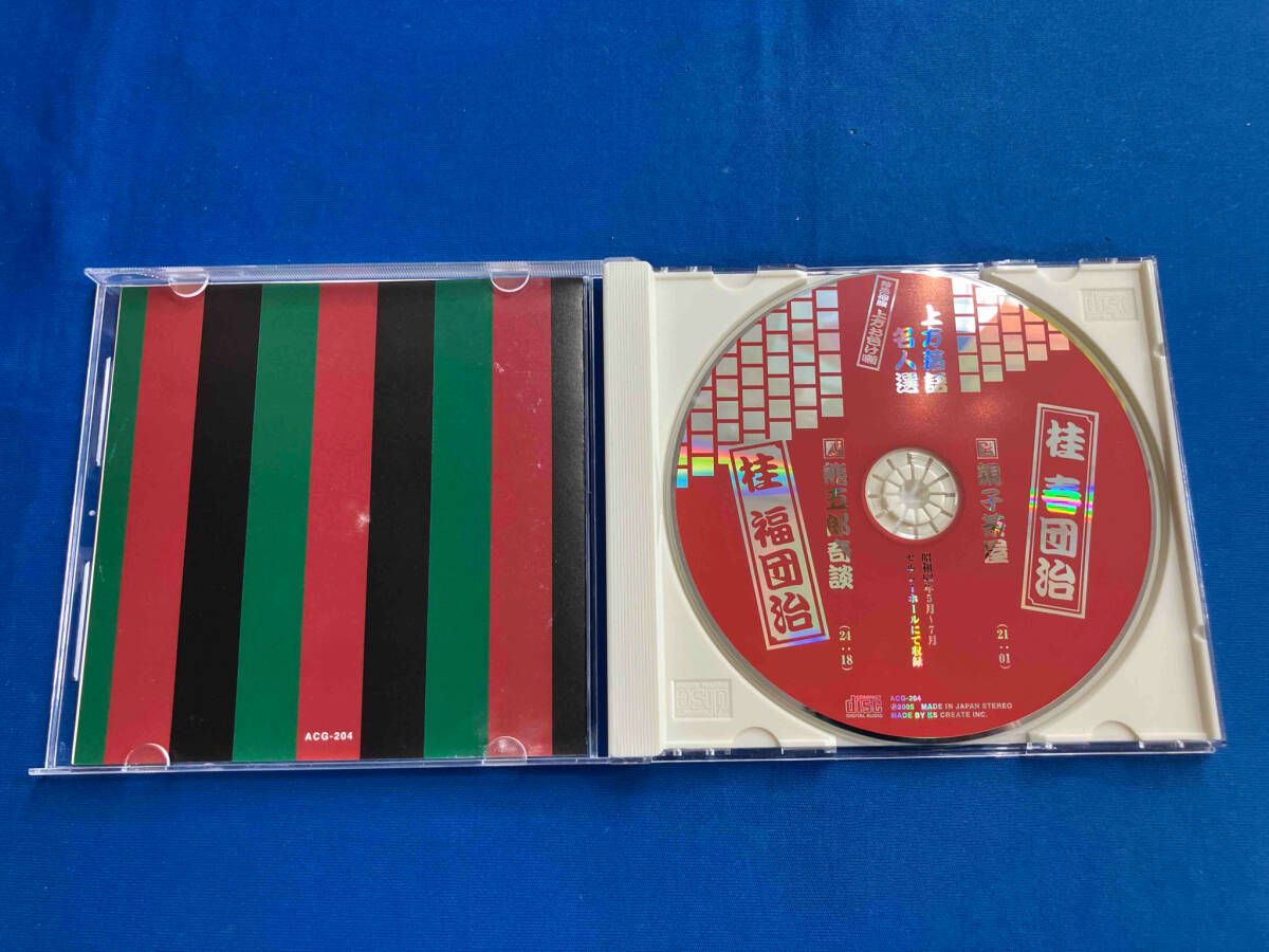演芸玉手箱 CD(40巻×2CD)80枚＋浪曲CD10枚　落語・浪曲・講談 Yahoo!オークション -「演芸玉手箱」の落札相場・落札価格