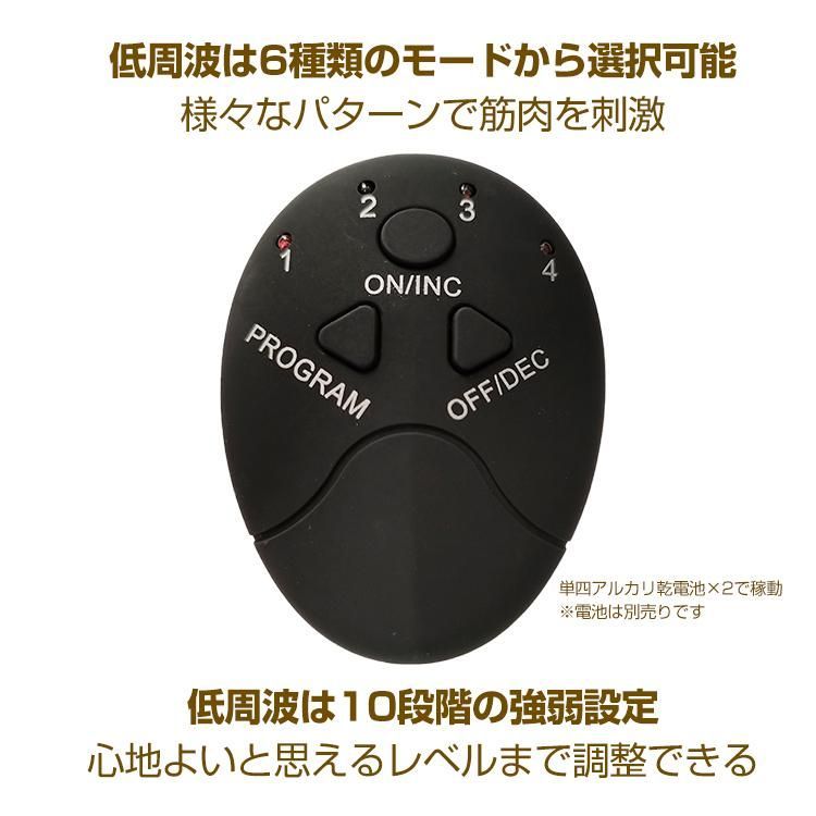 ems 筋肉 足 裏 スタイル マット 筋トレ シート 脚 乗せるだけ