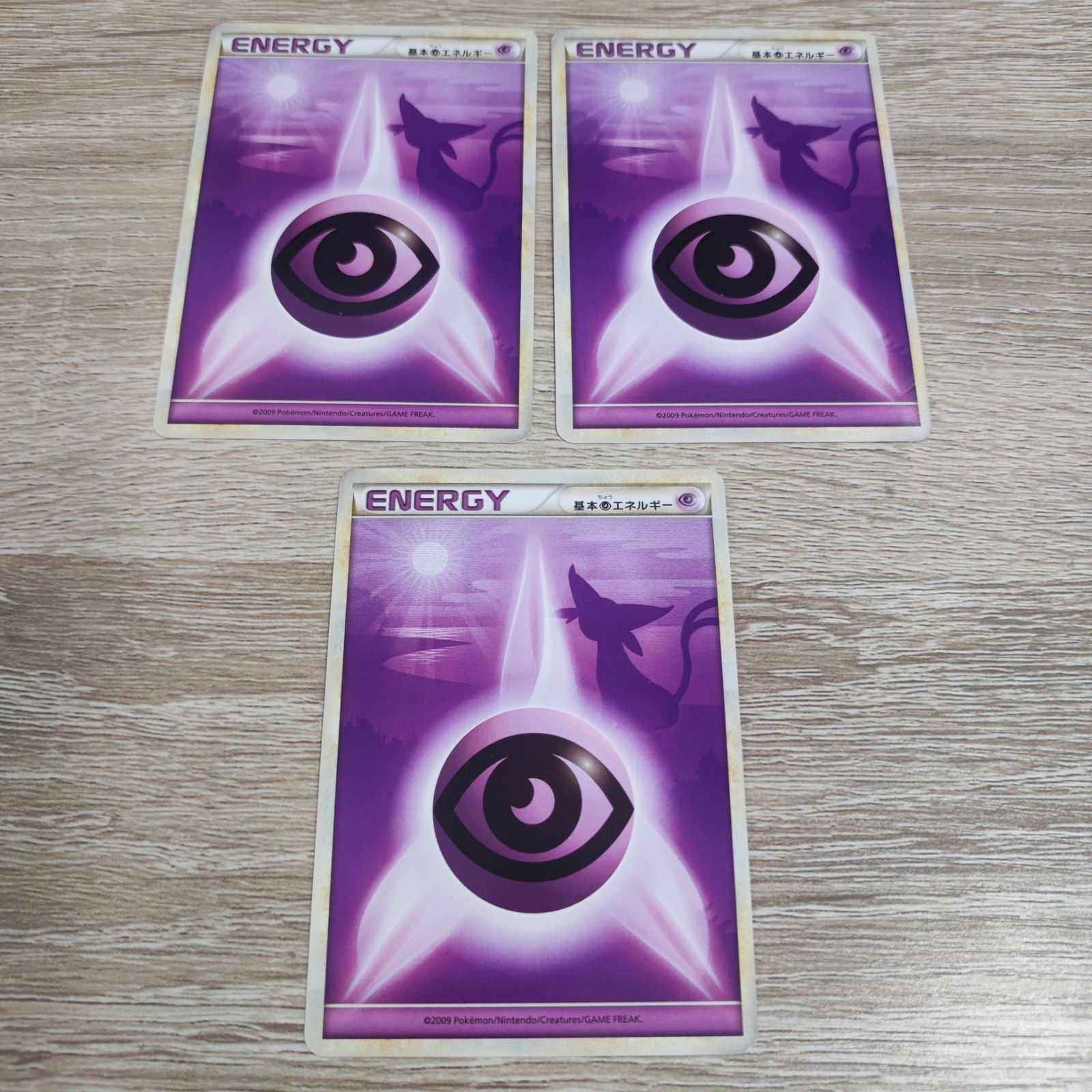 オリジナル レジェンドエネルギー 3種セット トレーディングカード
