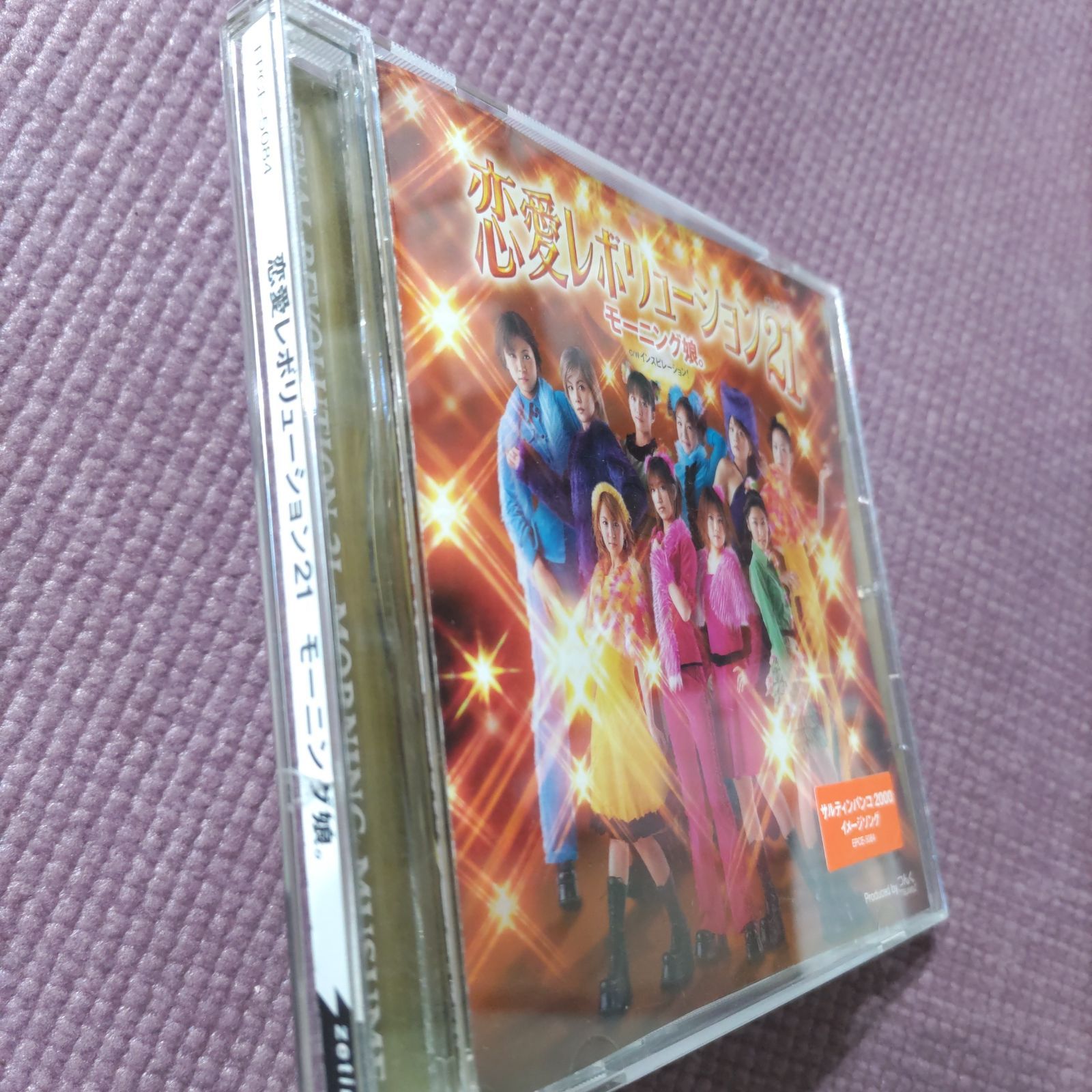 モーニング娘。 恋愛レボリューション21(にじゅういち) - メルカリ
