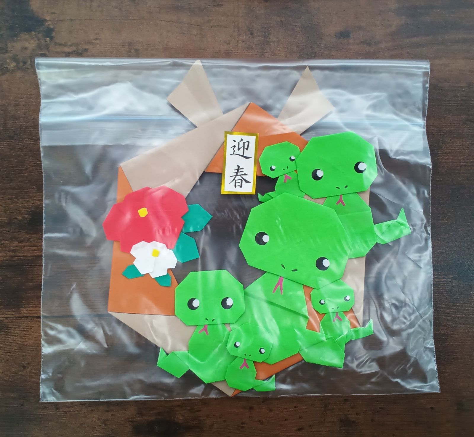 折り紙2025年 お正月 折り紙リース ヘビいっぱいリース ですヘビ 蛇