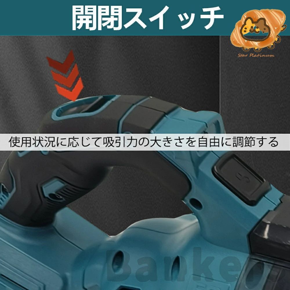 充電式クリーナ コードレス