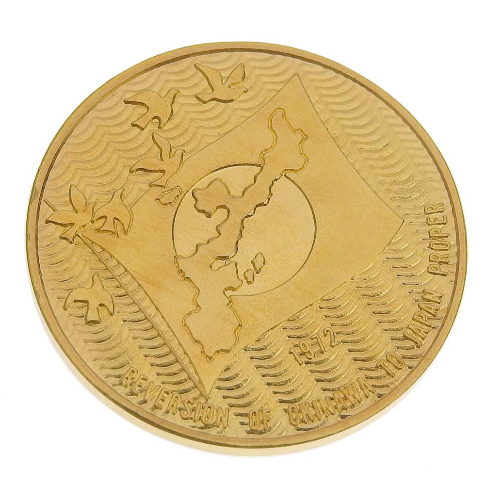 本物保証】 箱付 超美品 大蔵省造幣局 Japan Mint 沖縄復帰記念