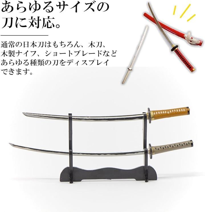 tacchan専用豪華版 居合刀大小2本と2本刀掛け台