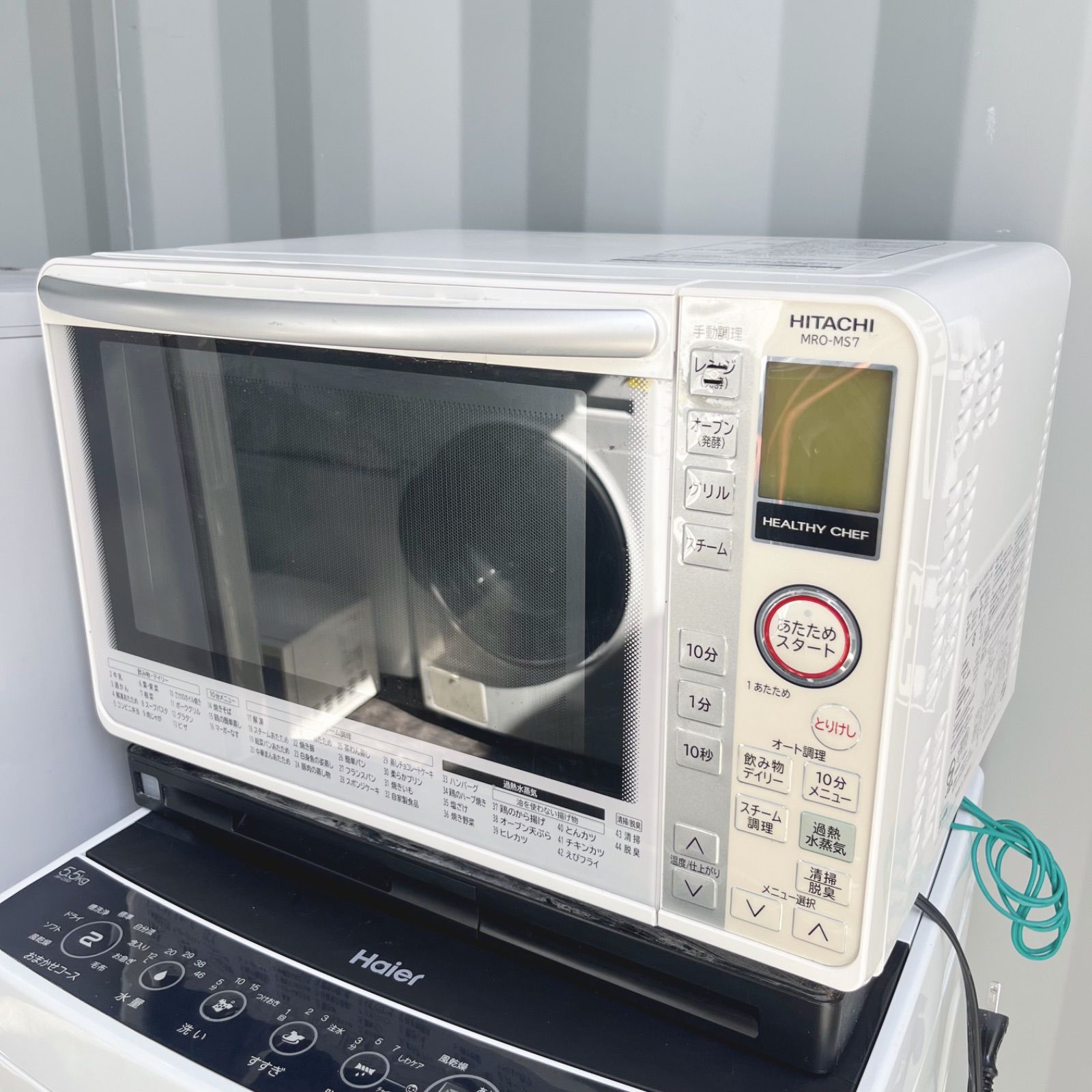 168取付無料！SHARPシルバー冷蔵庫洗濯機日立オーブンレンジ炊飯器