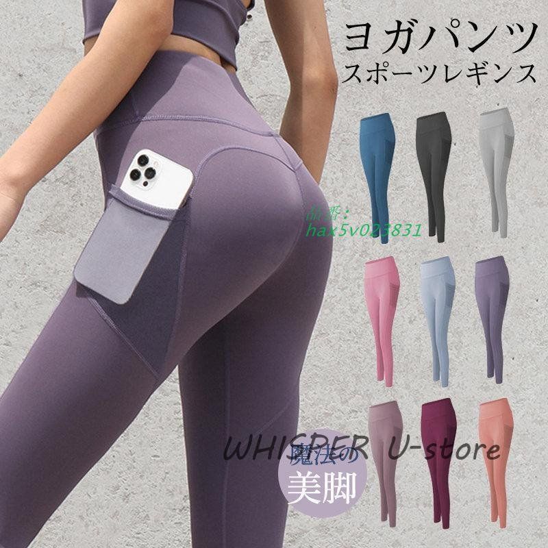 BAPE レディース ショットパンツ ヨガパンツ グレー S plusnao レギンス レディース フィットネス ジム ヨガ レギンス
