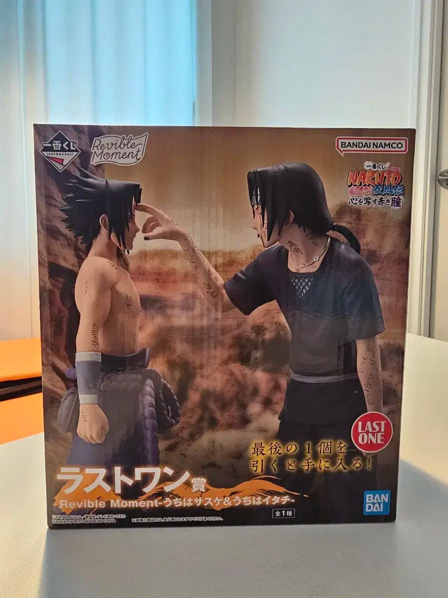 一番くじ NARUTO -ナルト- ラストワン賞 サスケ イタチ レッド アイズ 売ります