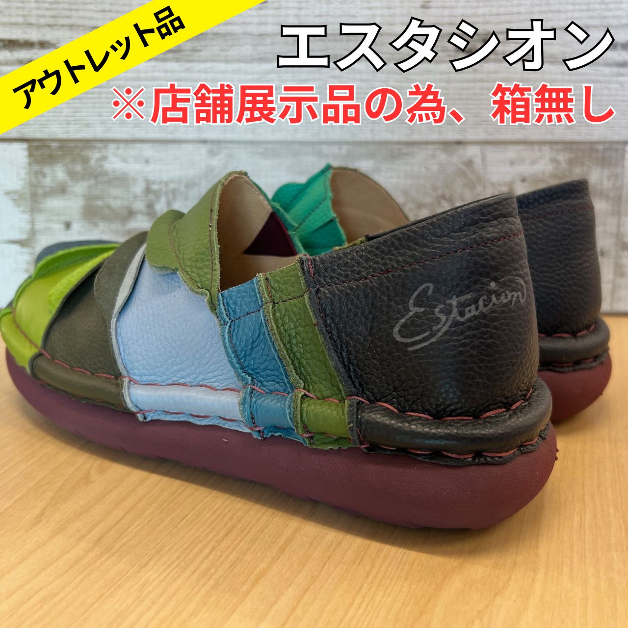 Estacion エスタシオン カラフル 本革スリッポンシューズ tge589 L 
