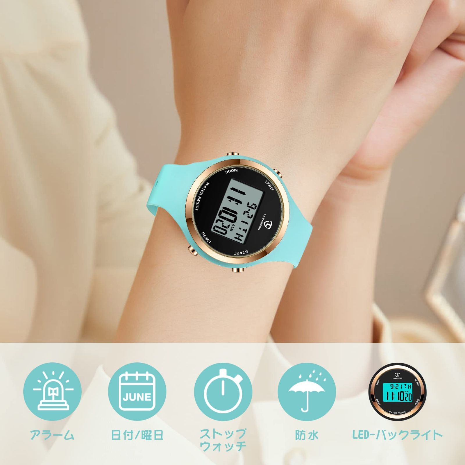 デジタル腕時計